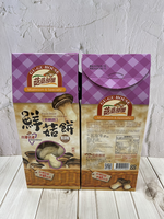 King Trumpet Mushroom Crisps(Black Pepper), , large