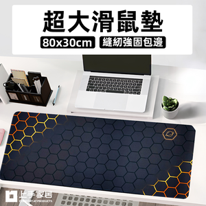 graphic-desk-pad-honeycomb