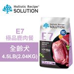 【耐吉斯】E7 極品鹿肉餐 無穀全齡犬配方(全齡犬飼料 狗飼料 狗糧 犬糧 狗食)4.5LB(2.04KG), , large
