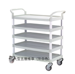 trolley, , large