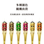 90cm Bamboo Torch, , large