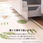 【日本Oka】日本製再生印花廚房地墊45×120cm(野蔬果記款/可機洗/厚4mm), , large
