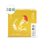 [茗京萃]美顏洛神蜜(10入/盒)x3盒組, , large