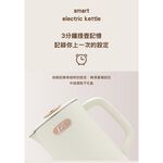 SPT 尚朋堂 1.7L 6段智能控溫快煮壺 KT-231TP, , large