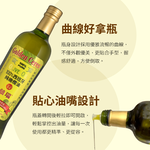 【囍瑞 BIOES】純級 100% 純橄欖油 (750ml)*3瓶, , large