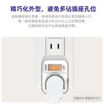 SUPER&CELL 1 on, 1 plug 3P small wall plug SNB628, , large