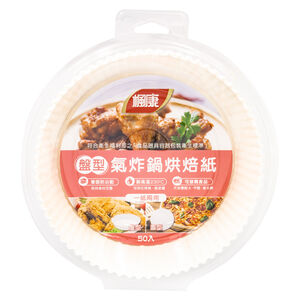 Fong Kong round baking paper