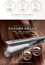 [SOLAC] 紅外線蒸氣直髮夾 國際電壓 SKR-088K, , large