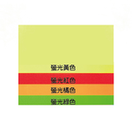 【Kuanyo】進口 A3 螢光色貼紙 共4色 80gsm 100張 /包 LST80  -  多款可選, , large