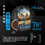 【拉拉寵物小舖】安柏希雅 貓飼料 無穀鮮肉貓糧 貓鱒魚+兔肉1.5公斤 高肉量 超級食物添加 0穀類, , large