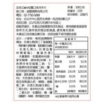 Oishi 松露口味洋芋片100g, , large