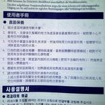 山葉高音直笛, 英式, large