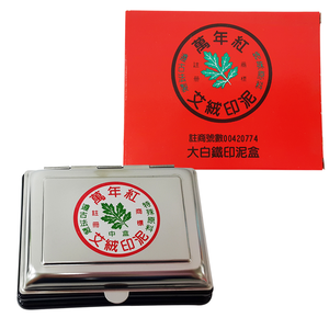 stamp pad
