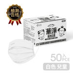 Childrens Medical Masks-White, , large