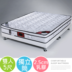 【Homelike】喜家居天絲棉乳膠三線獨立筒床墊-雙人5尺(1846)
