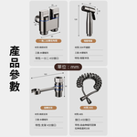 Toilet spray gun kit (gunmetal gray), , large