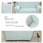 【格藍傢飾】涼感沙發套 夏晶 抽繩專利 加大版 高品質 親膚透氣 冰絲沙發罩 沙發布套 彈力, , large
