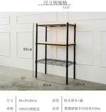 【Y HOUSE】60x30x90cm pine wood three-layer storage rack rack iron rack - painted white, , large