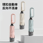 Green Auto-Reverse Umbrella with Patented Hook Handle | Aluminum Frame | One-Touch Open & Close, 綠色, large