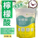 Citric acid, , large