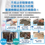 Liberta KT Tornado Washing Tub Cleaner 1box, , large