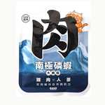 【拉拉寵物小舖】PAWPAWLAND 肉球世界 南極磷蝦大肉包 貓主食餐包, , large