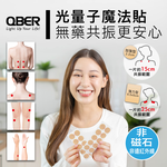 [QBER]Light quantum frequency patch (Round), , large