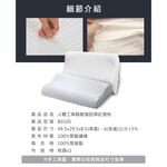臺灣現貨（隔日出貨）精品舒適表布人體工學慢回彈記憶枕 枕頭 記憶枕 舒眠枕 側睡枕 回彈枕, , large