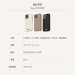 Moshi iPhone 15 Napa 皮革保護殼 支援Magsafe 手機殼-iPhone 15 Pro,午夜黑 (現貨), , large