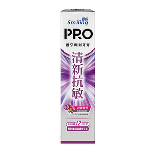 百齡護牙周到PRO全效牙膏-清新抗敏配方