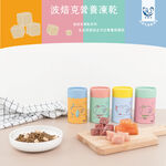 【BO BACK】波焙克 寵物營養凍乾 (30g/罐) 雞肉 牛肉 鱈魚 鮭魚, , large