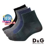 【D&G】速效機能1/2男襪<黑>D421 襪子 抑菌消臭, , large