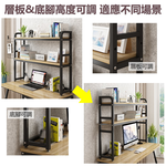 [C&D]桌上置物架115款-質感橡木(白架), , large