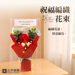 knit-bouquet, , large