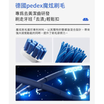 【Leo手機周邊專賣店】 G-PLUS積加 霸扣快扣刷毛音波電動牙刷 / ET-A005S, , large