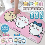 【百科良品】吉伊卡哇 Chiikawa 科技布造型吸水地墊 踏墊 浴室地墊 地墊70x40CM(正版授權)-囚服款, , large