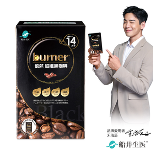 Super Slimming Black Coffee