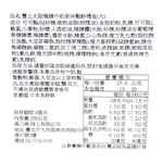豐上大阪楓糖牛奶風味鬆餅禮盒, , large