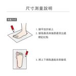 [凱美棉業] 8雙組 隨機出色 MIT台灣製 COOLMAX機能消臭襪, , large