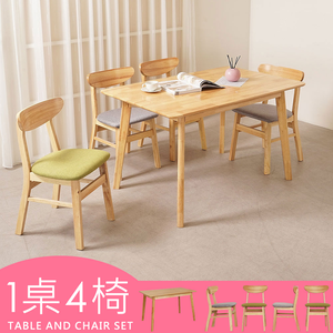 【Homelike】喜家居120cm實木餐桌椅組(一桌四椅)-二綠二灰椅(2312-22)