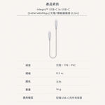 Moshi Integra USB-C to USB-C 240W/480Mbps 充電傳輸線 (0.3m)-灰 0.3m, , large