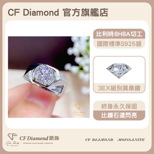 CF Diamond