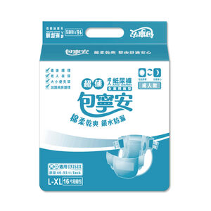 Baoningan adult briefs L-XL 16pcs