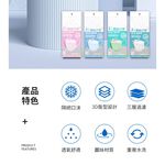 【K’s凱恩絲】兒童『專利蠶絲口罩』 3D立體包覆防曬抗UV蠶絲口罩-兒童專用款, , large