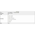 ZERO日系CVTF 專用變速箱油(TOYOTA/Mitsubishi/NISSAN), , large