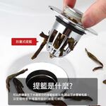 洗臉盆漏水塞, , large