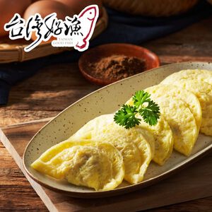 【台灣好漁】特級蛋餃88g 友善動福雞蛋/究好豬/無添加