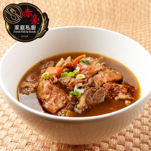 Braised Beef Soup with Pickled Mustard Greens