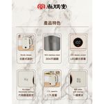 SPT 尚朋堂 1.7L 6段智能控溫快煮壺 KT-231TP, , large