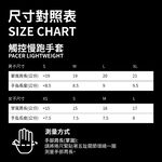 NIKE M PACER LIGHTWEIGHT 男款慢跑手套 輕量 保暖 可觸控觸屏 N1010533082【樂買網】, , large